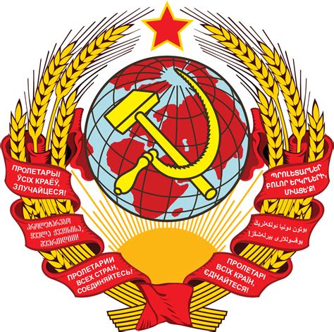 A Szovjetunió címere
